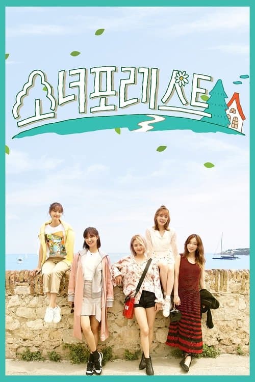 Title poster