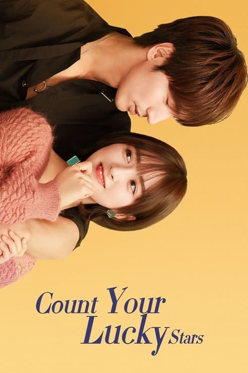 undefined poster