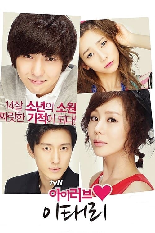 undefined poster