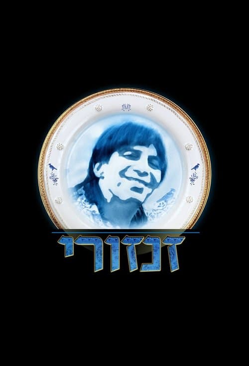 Title poster