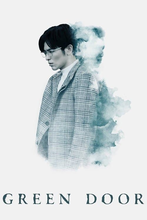 undefined poster