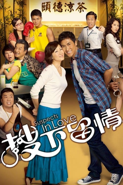 Title poster