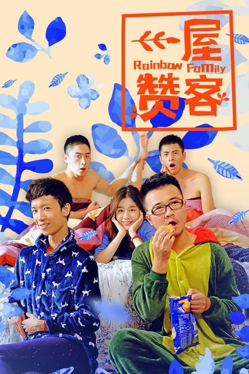Title poster
