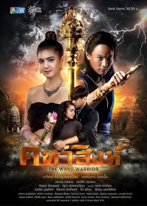 Title poster
