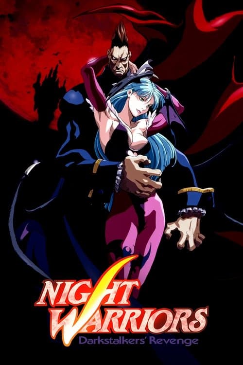 undefined poster
