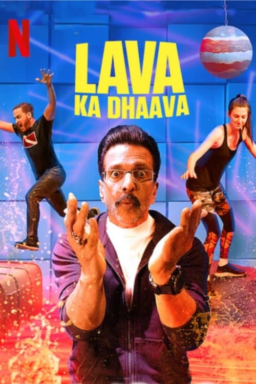 undefined poster