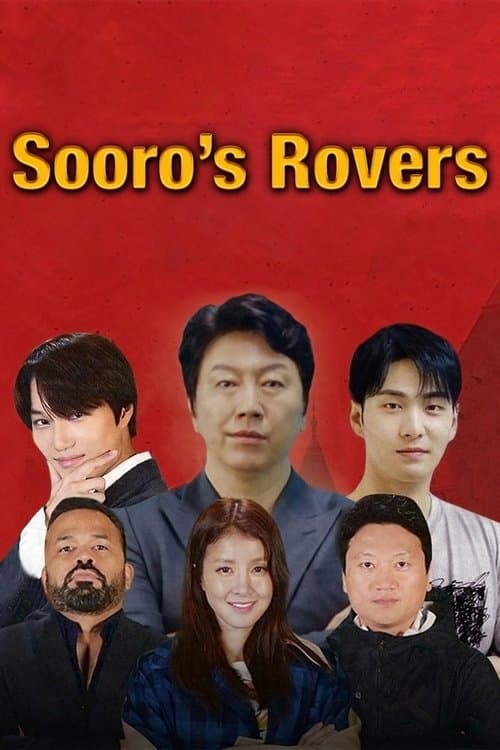 Title poster