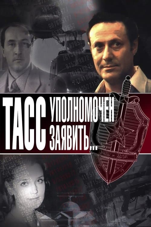 Title poster