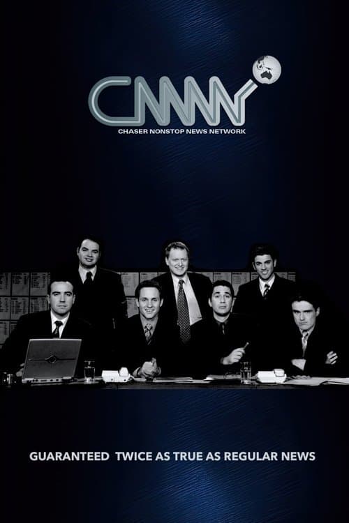 undefined poster