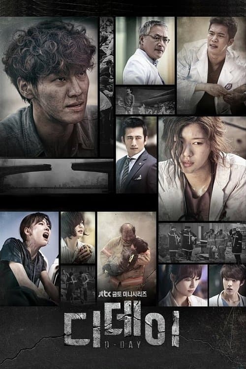 undefined poster