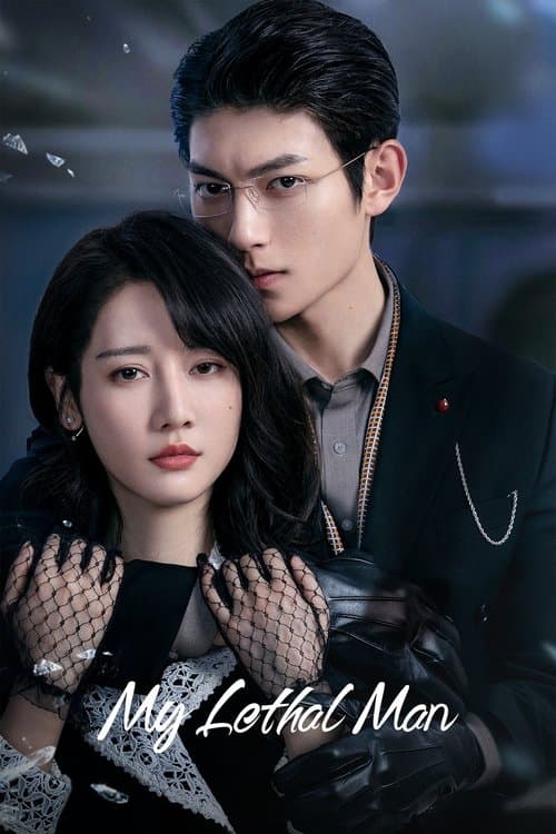 undefined poster