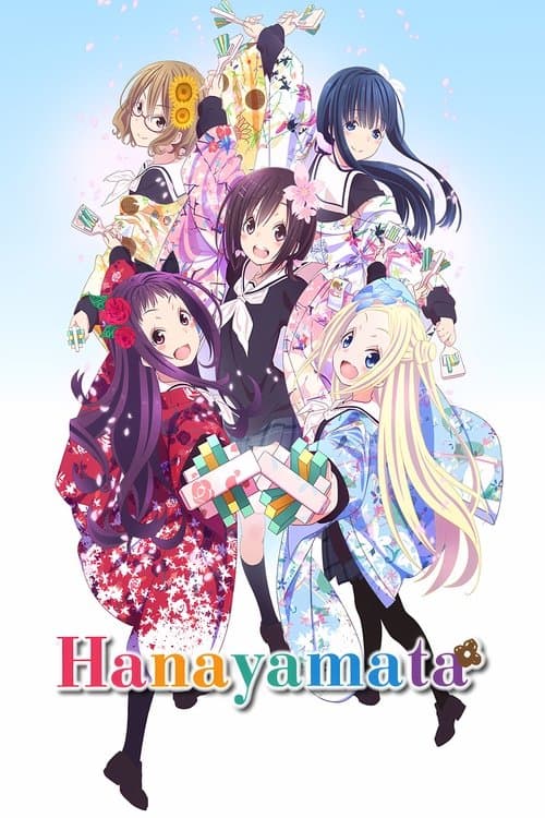 undefined poster