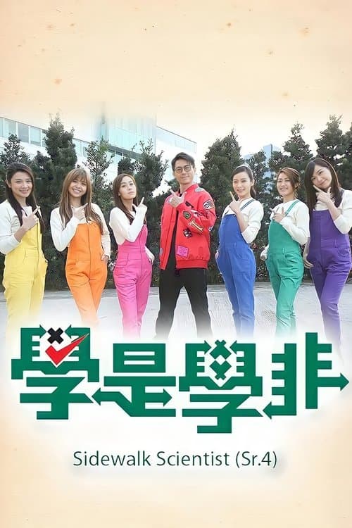 Title poster
