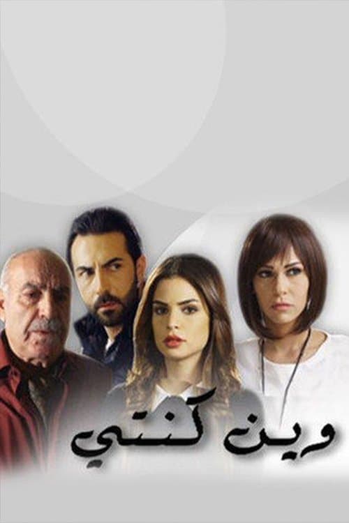 Title poster