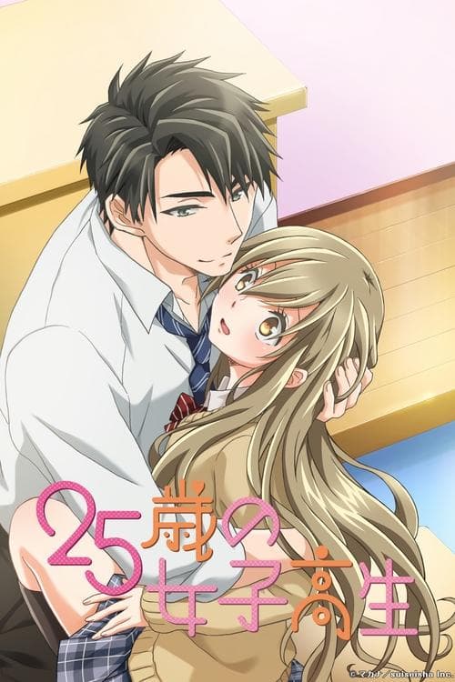 Title poster