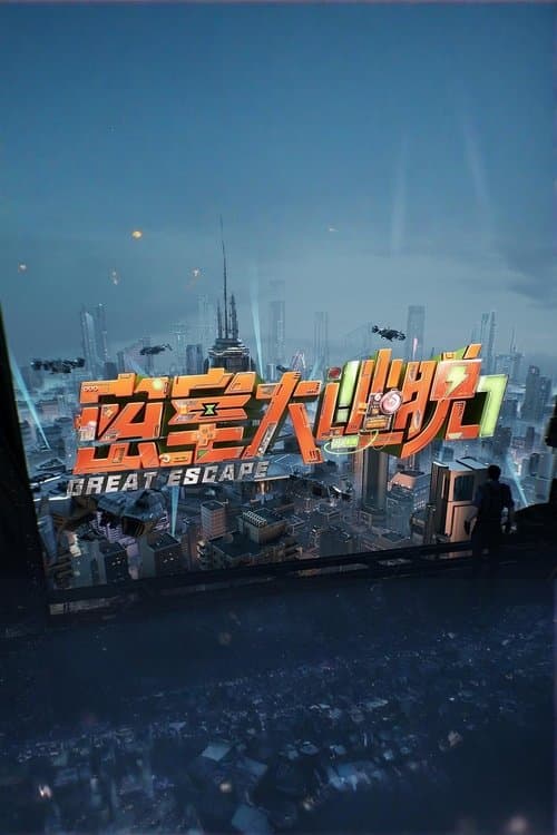 Title poster