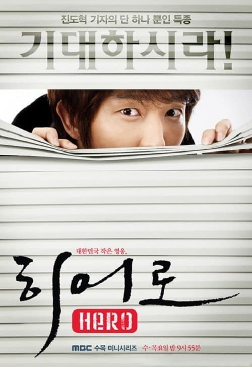 Title poster