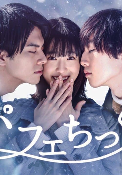 Title poster