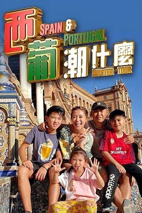 Title poster