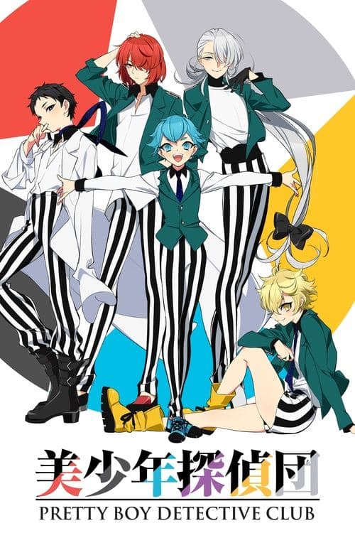 undefined poster