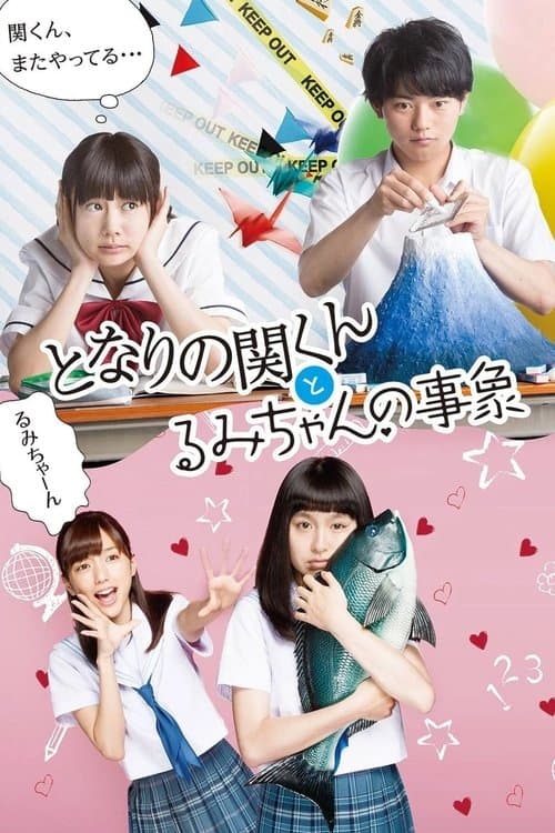 Title poster