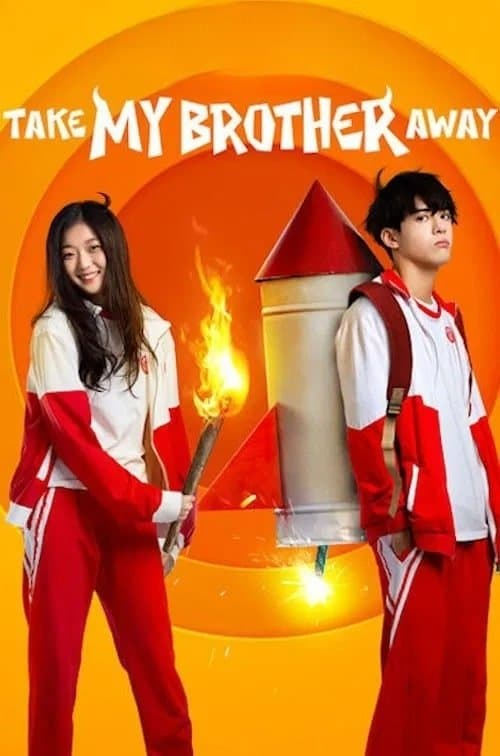 Title poster
