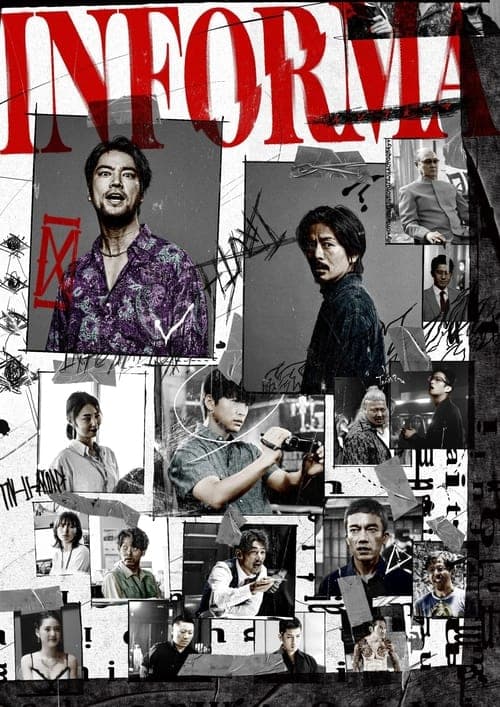 undefined poster