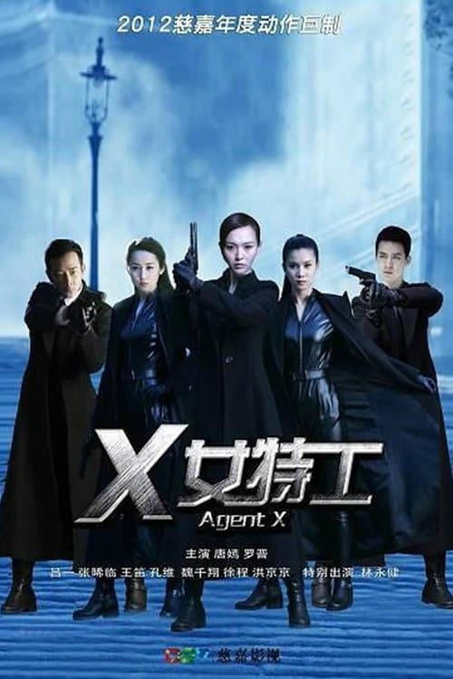 Title poster