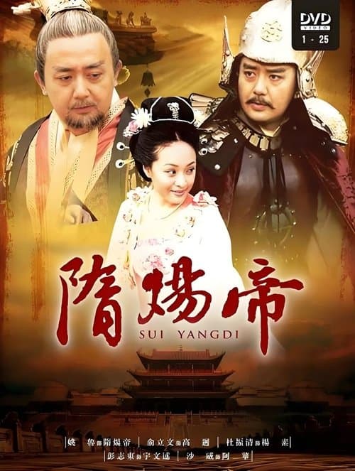 Title poster