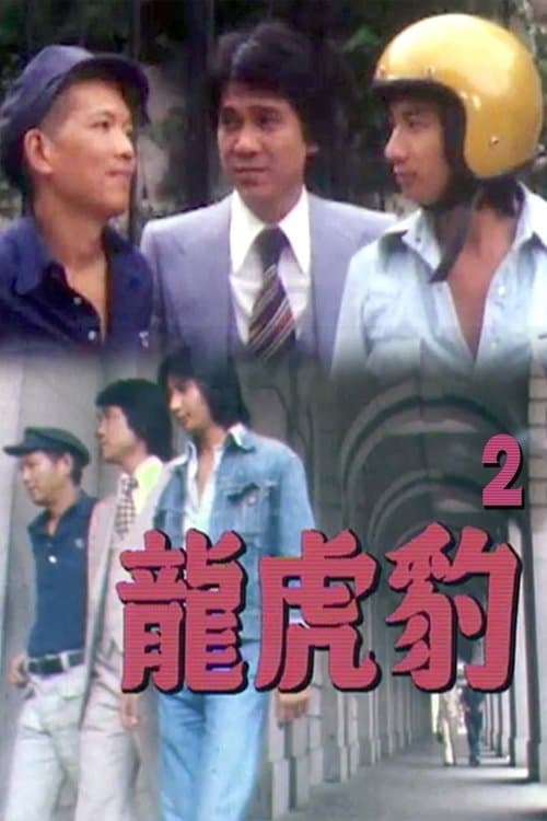 Title poster