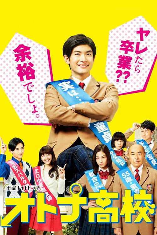 Title poster