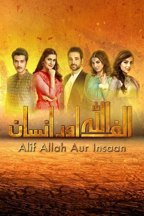 Title poster