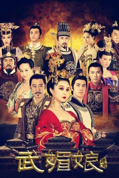 Title poster