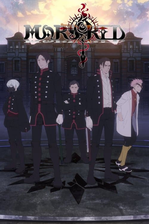 undefined poster