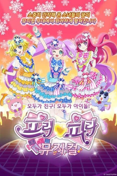 Title poster