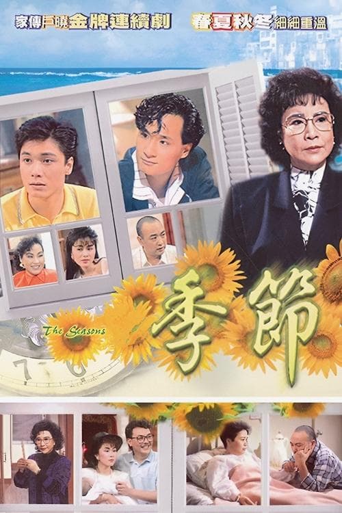 Title poster