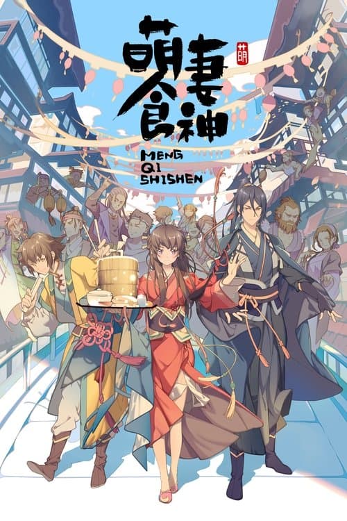Title poster