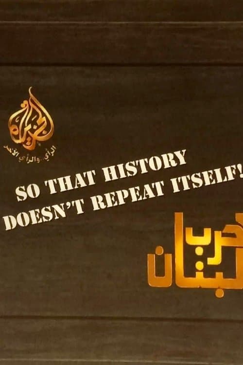 Title poster