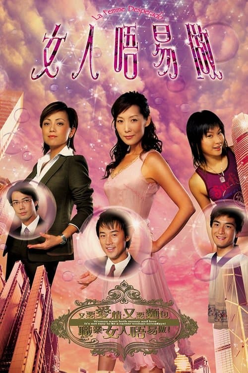 Title poster