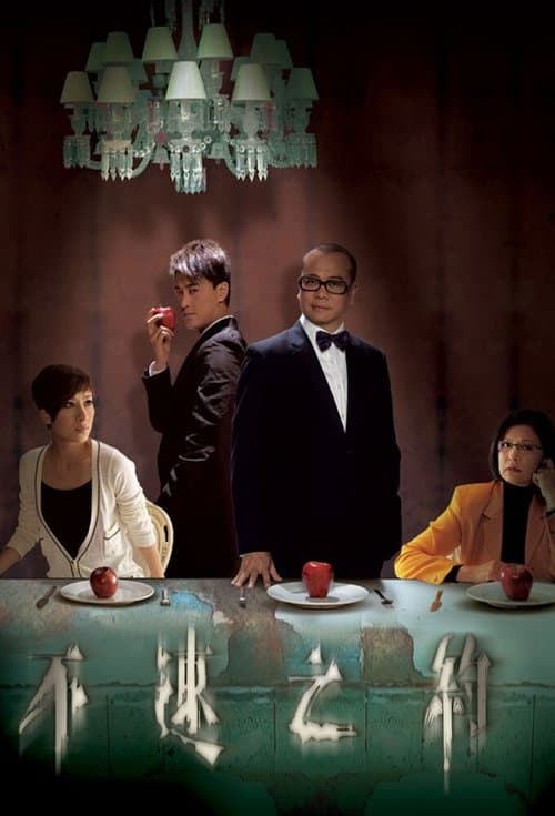 undefined poster
