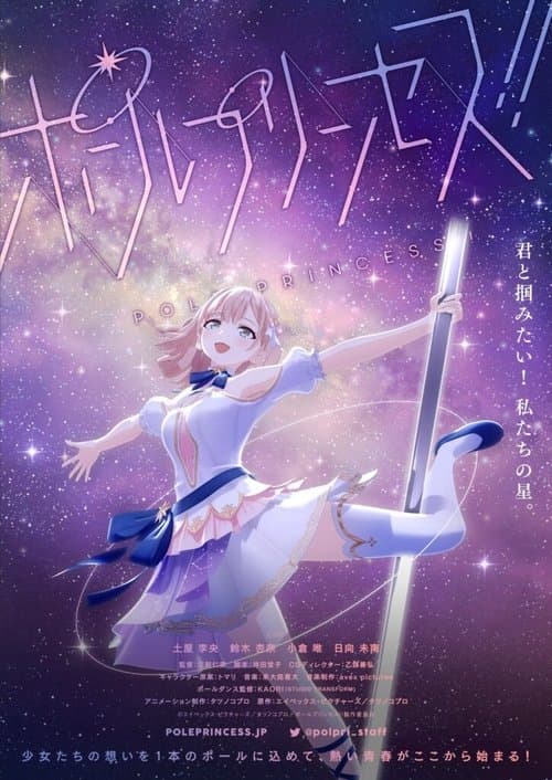 Title poster