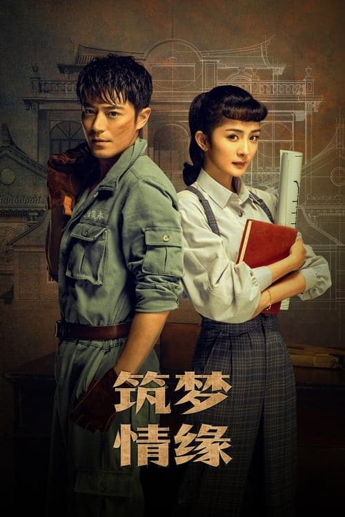 Title poster