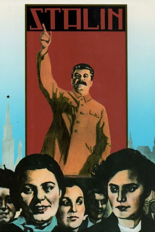Title poster