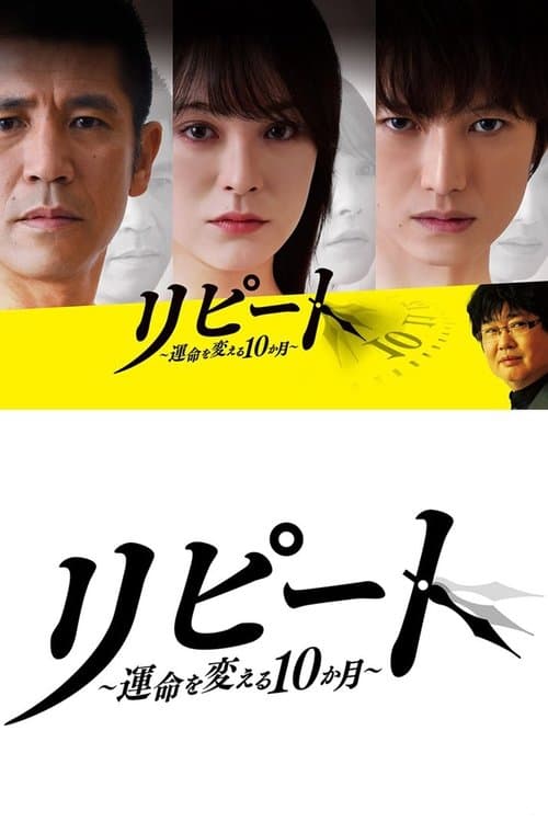 undefined poster