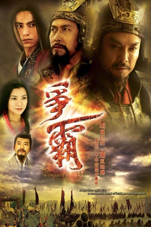 Title poster