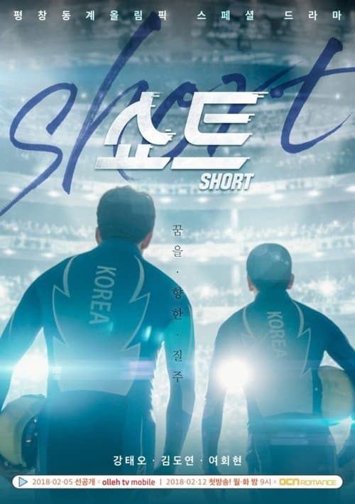Title poster
