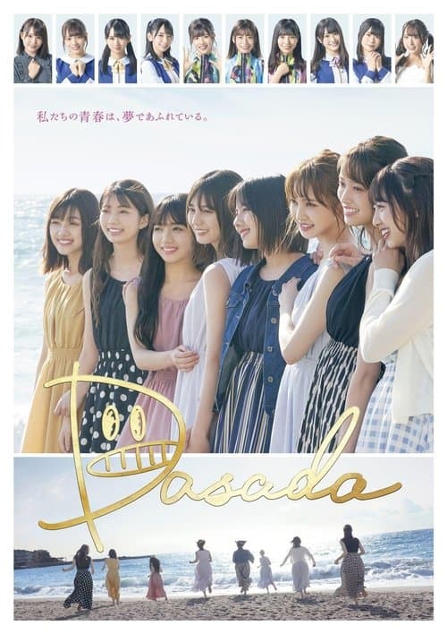 undefined poster