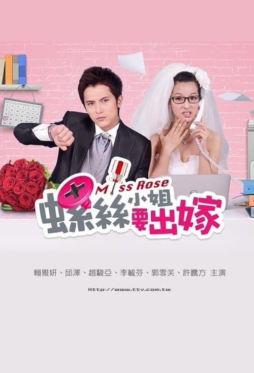 undefined poster