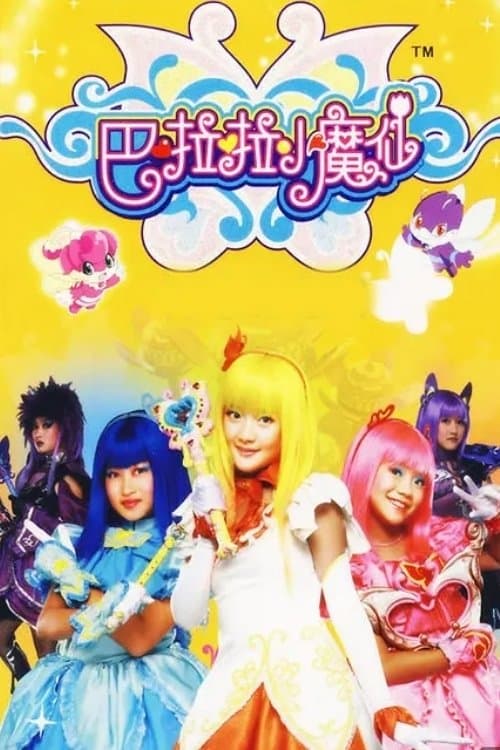 Title poster