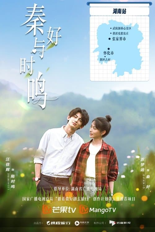 Title poster